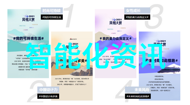 化工粉碎设备精细加工的关键技术与应用