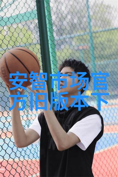 如何选择适合你的智能家居设备