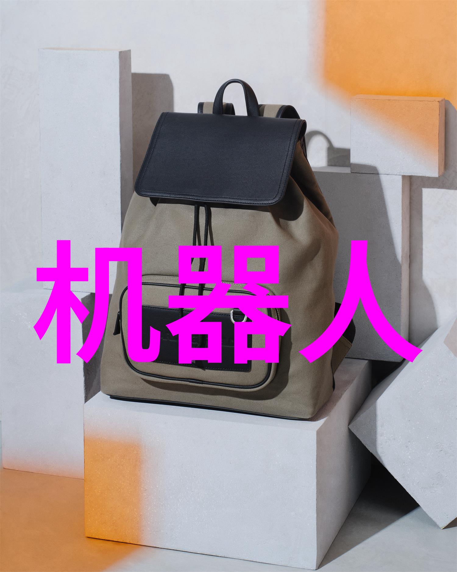 空气新篇章中央新风系统的智慧呼吸