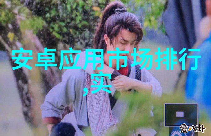 水质探秘揭开净化之谜