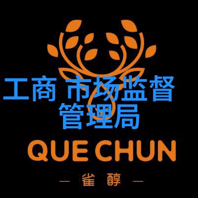 中央财经大学金融领域的权威认证
