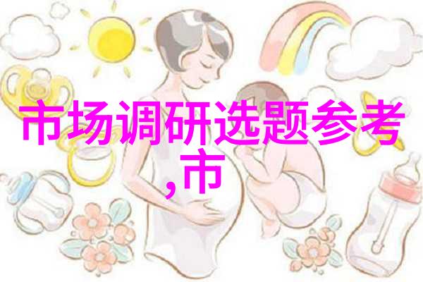 西南财经政法大学传承卓越引领未来