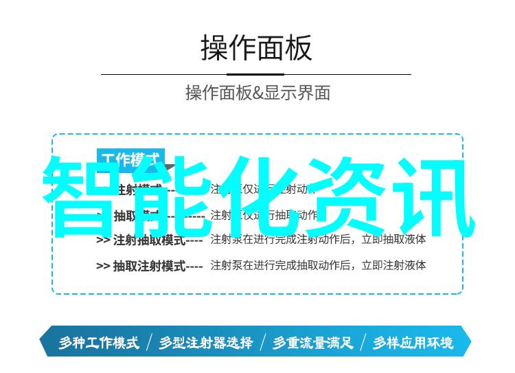 化工制冷设备我是如何让冰箱不再热的