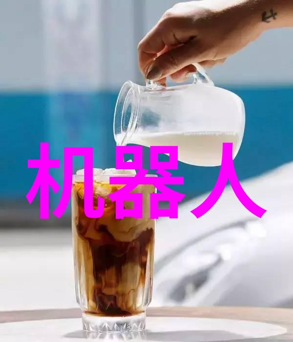 智能化生活人工智能产品背后的秘密