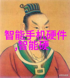 探索未来全方位解析可穿戴健康设备的种类与应用