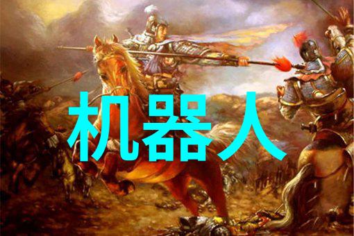 万能拉力机实验室的多功能助手
