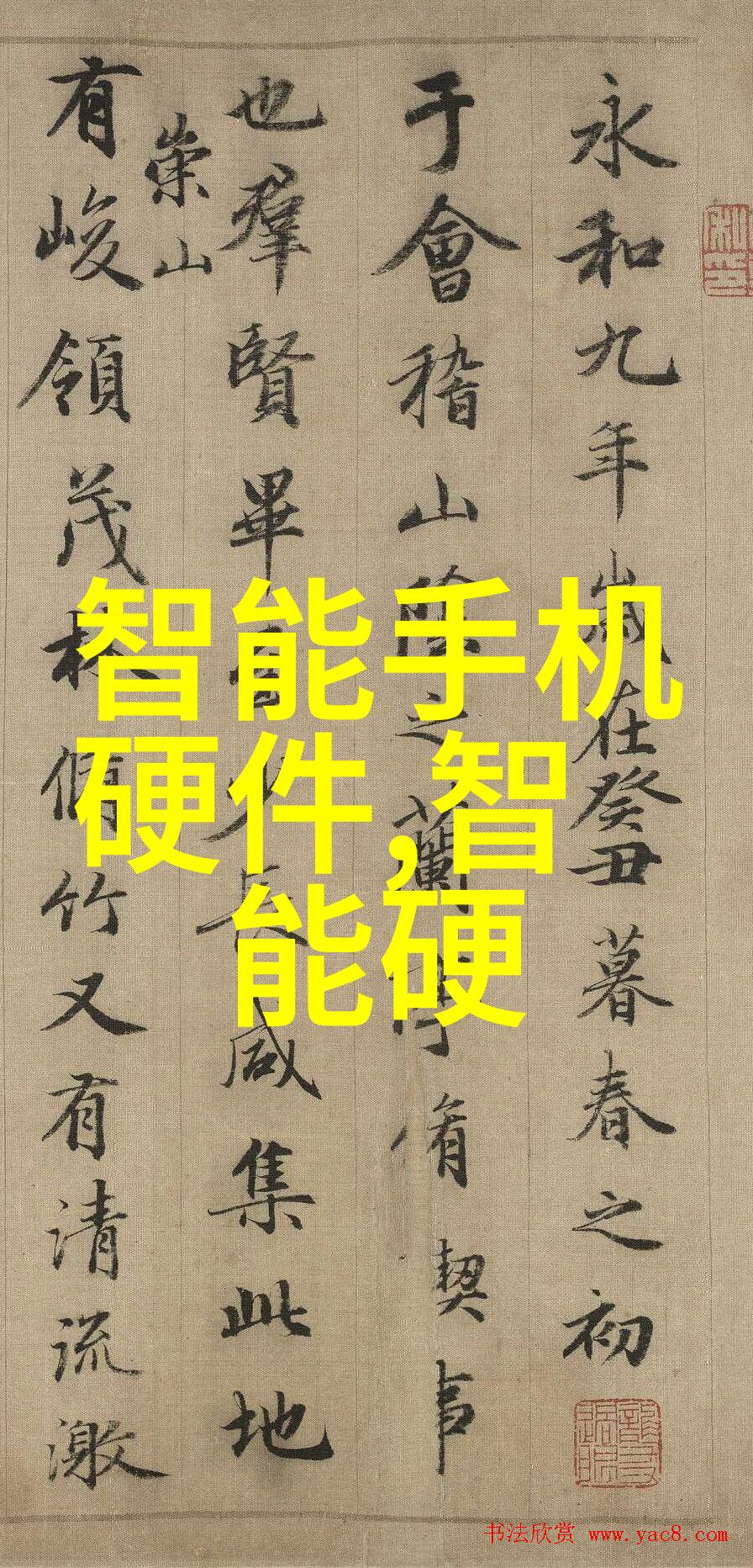北森高分秘诀解锁人才测评系统的成功之道