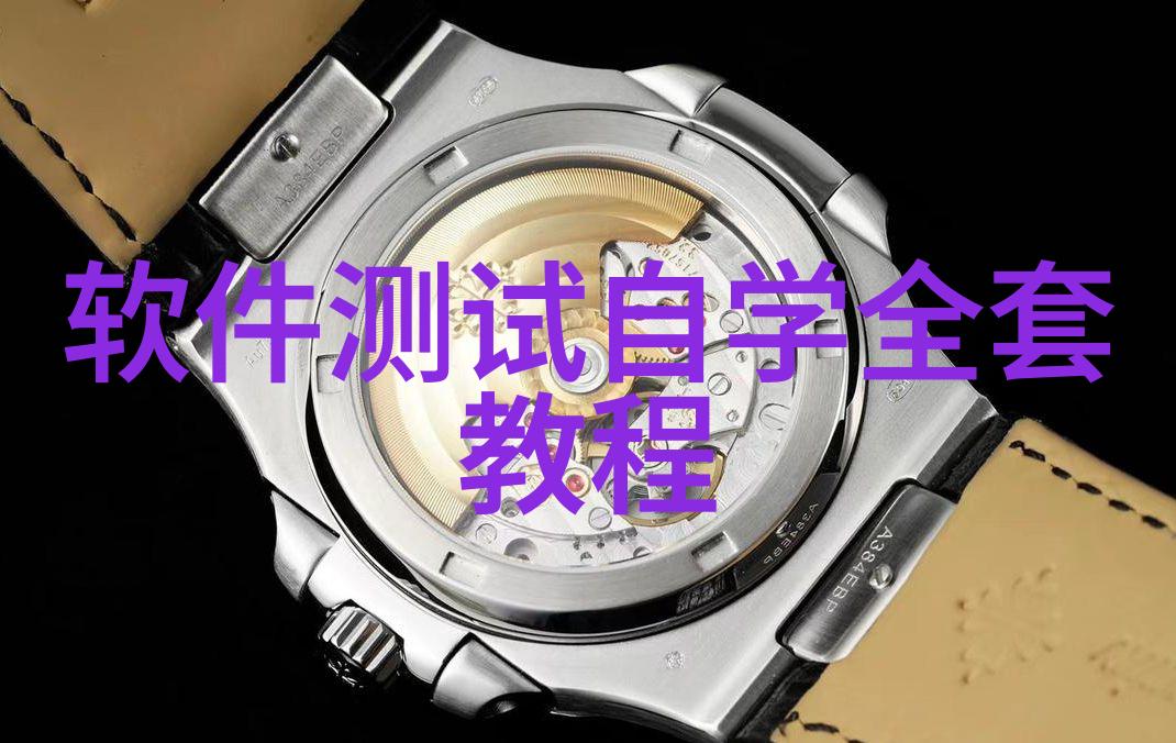 北森心理测评-解锁心灵深度北森心理测评系统与个性发展的探索
