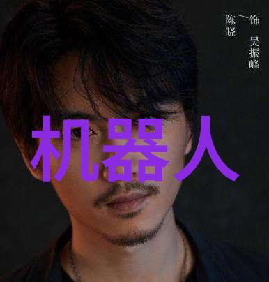 家用水质检测揭秘如何确保清洁健康的生活水源