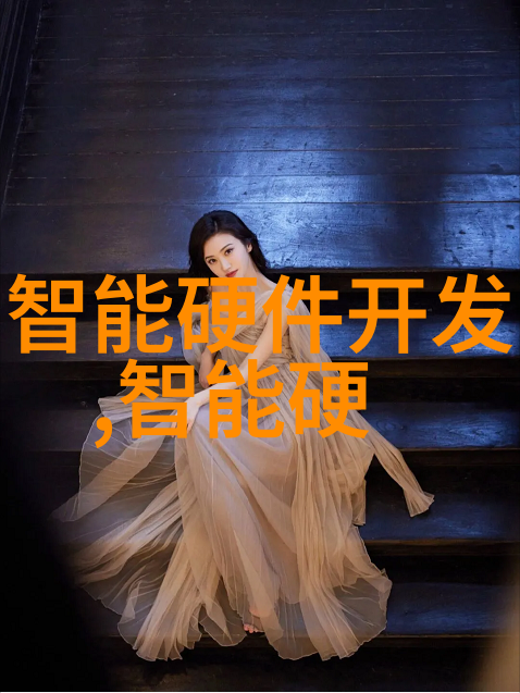 探索内在潜能霍兰德sds职业兴趣测试的应用与价值