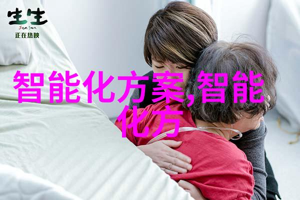 智能传感器改变未来的创新应用