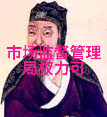 揭秘小米千元神秘新品革命性科技创新的魅力