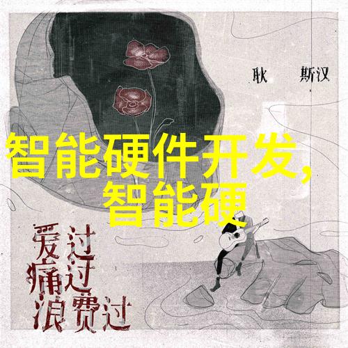 实时追踪上证指数动态变化与市场投资策略分析