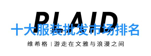汽车配件市场我的小确幸
