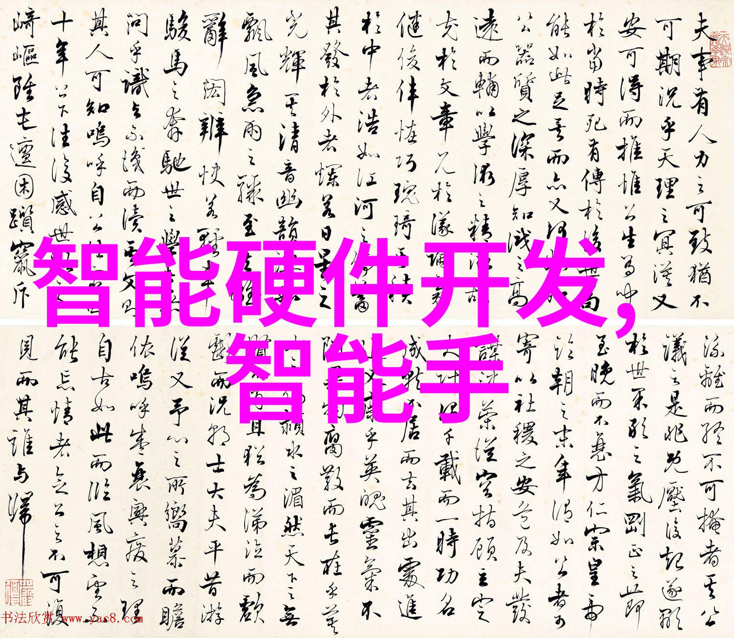膜分离技术的应用与发展