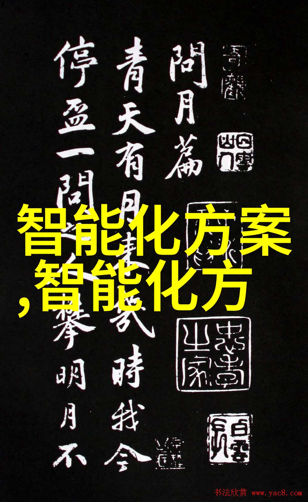 芯片半导体是什么行业-探索数字时代的基石芯片半导体产业链解析