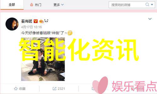 技术前沿 机器视觉网智能时代的图像识别新纪元