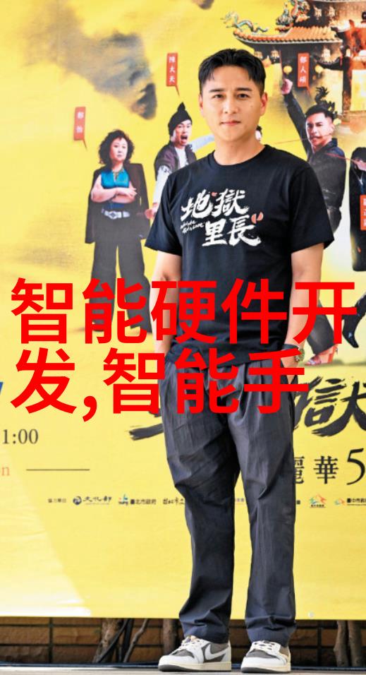 锤子新品发布会我的心跳加速揭秘这次大更新的神奇变化