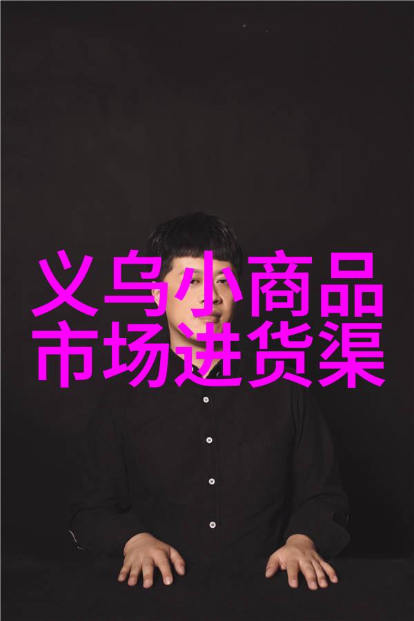 案例研究如何通过审计报告发现并解决公司问题