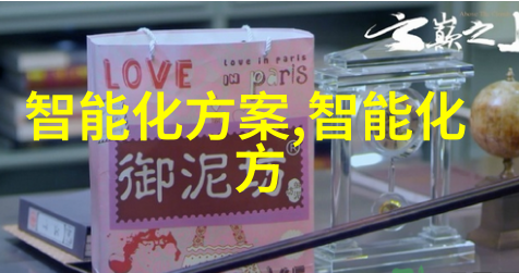 净水技术的领航者大型纯净水设备公司的创新之旅