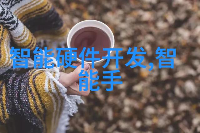 人工智能的永生之谜能否像人类一样活一辈子