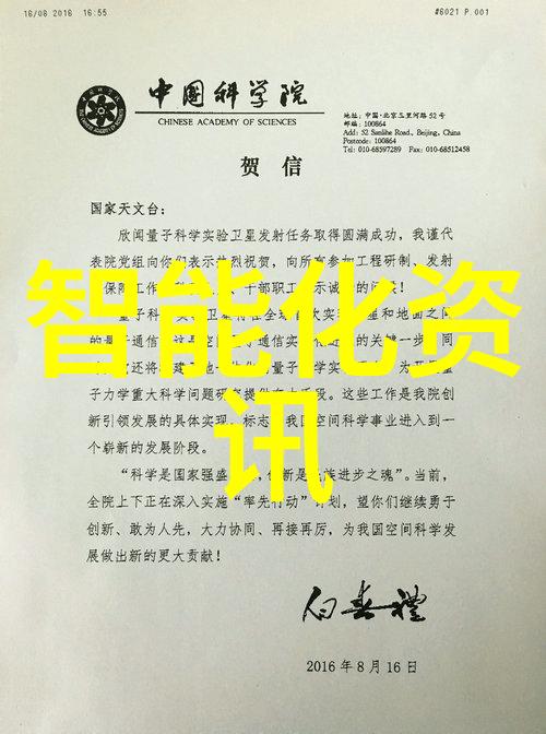 智能装备专业排行榜行业巨擘争先锋路