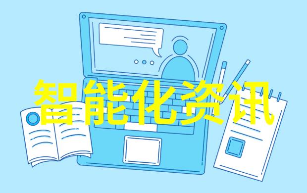 企业动态揭秘某知名公司的最新战略规划