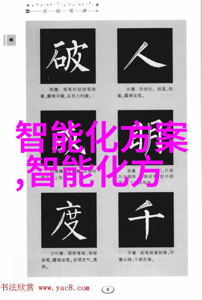 金银瓶4葡萄熟了我家四颗葡萄的奇妙成长故事