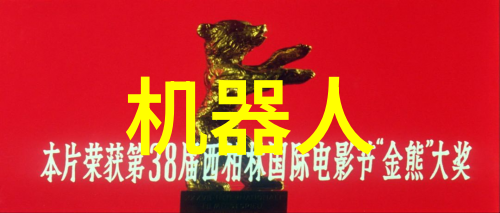 科技欺诈-千亿芯片大骗局揭秘高科技领域的金融猫腻