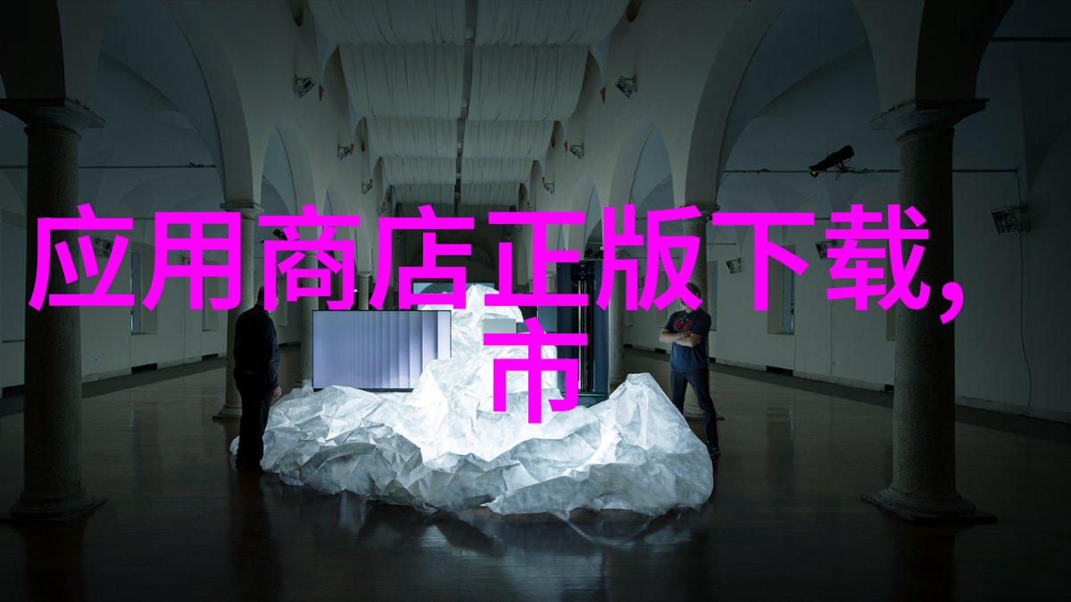 科技产业-美国三大芯片公司硅谷的技术霸主们