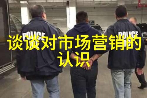 互联网智能化的未来连接协作与创新的新纪元
