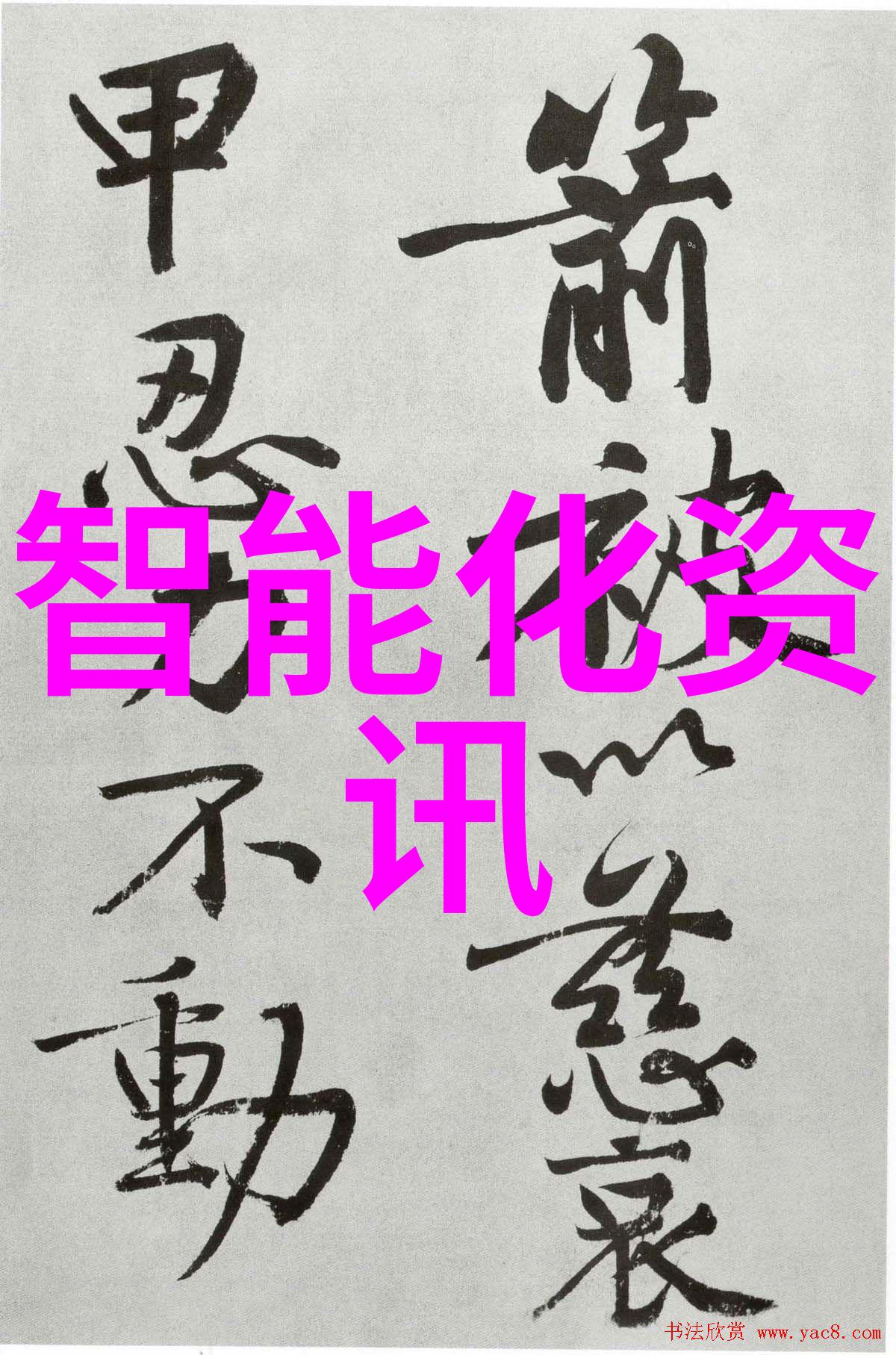化工膏药机械生产线的未来发展趋势