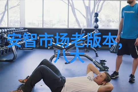 中央新风系统能否减少病毒传播风险