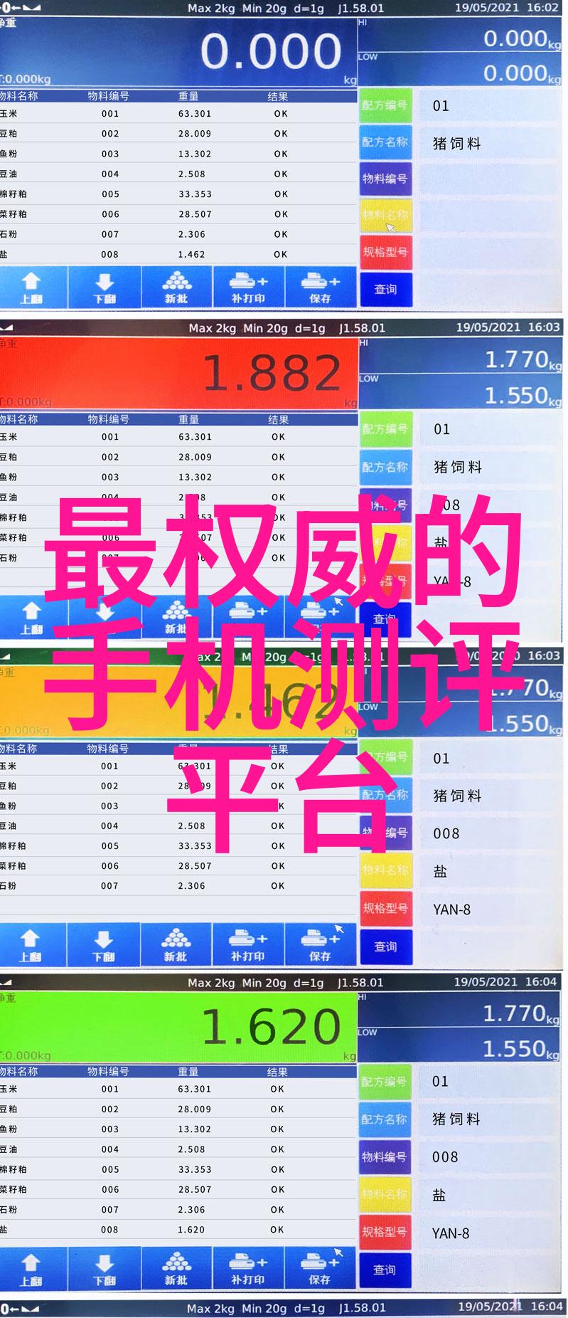 妖娆天纵探秘古代神话中的奇迹女儿