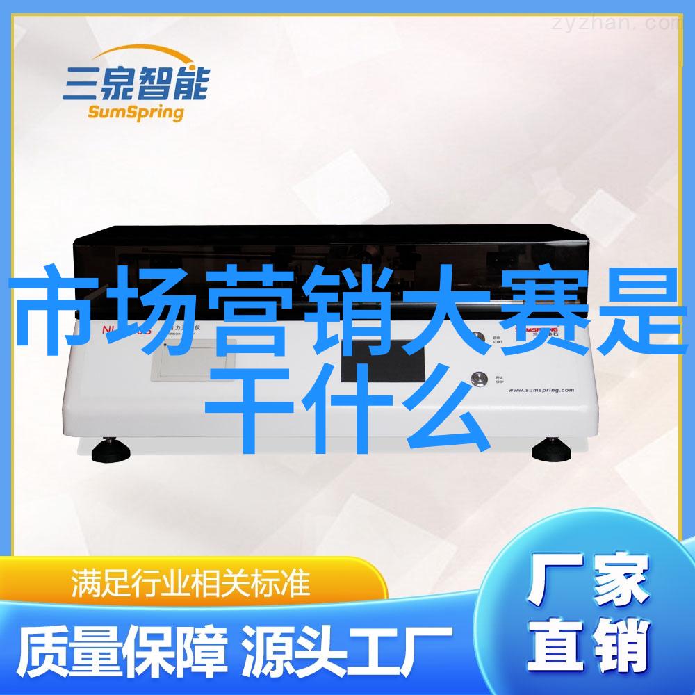 机器视觉网智能摄像头与深度学习的协同时代