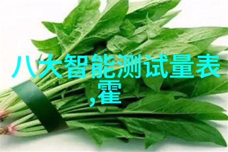 春日暖阳下的丰收喜悦