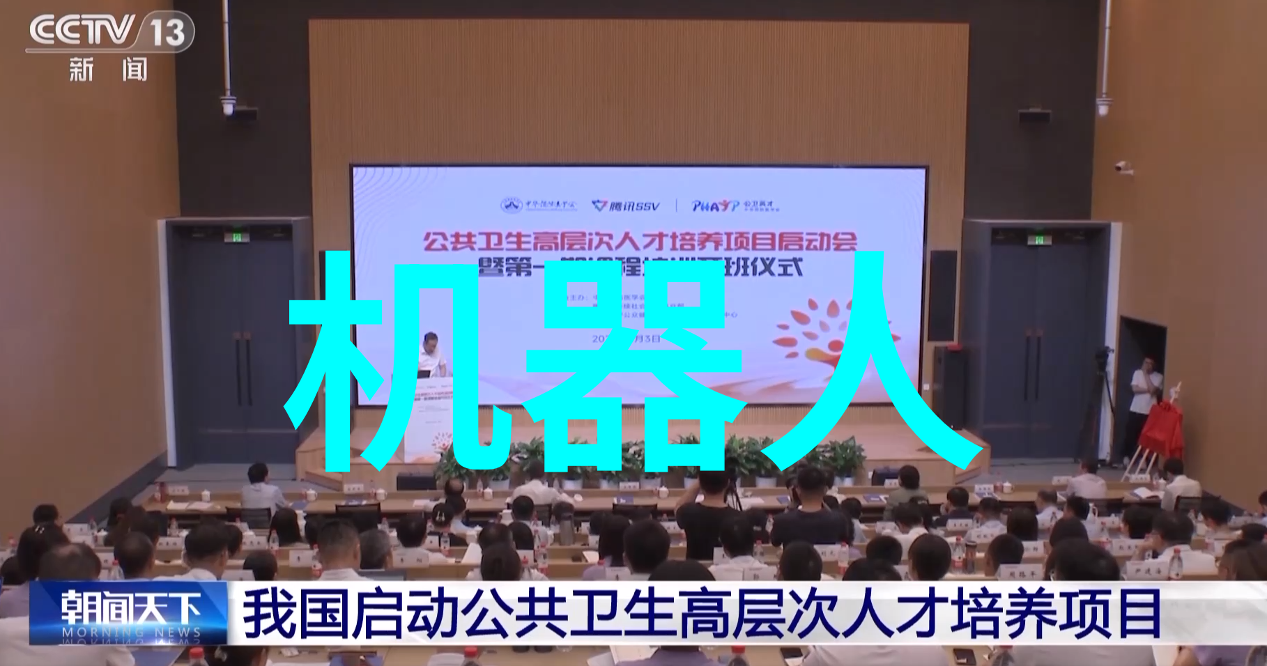恒温恒湿技术的应用与意义