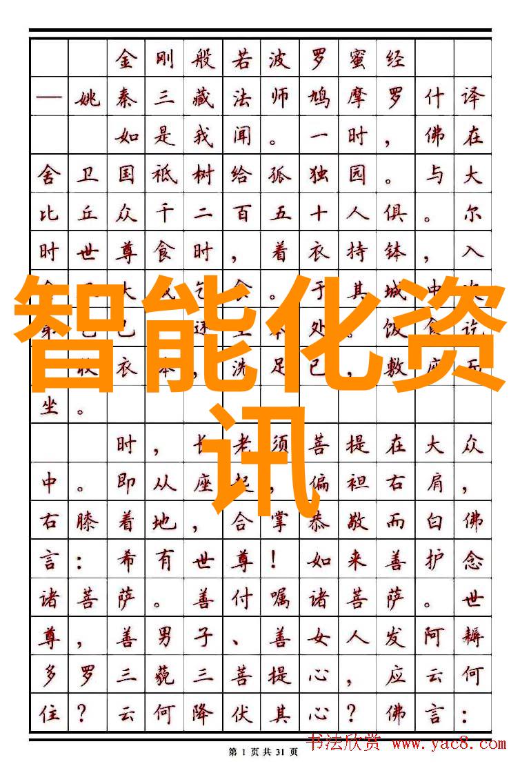 注射剂机械我的体检日常中的默默助手