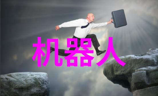 做等保测评公司的挑战与机遇