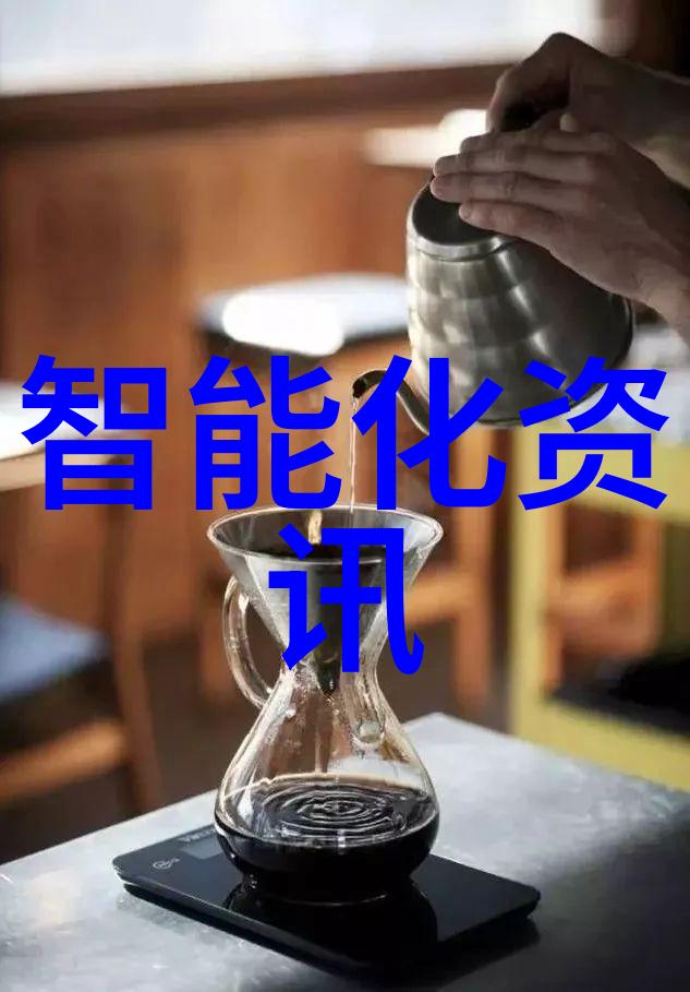 新一代消费者对智能化新品有什么特别期待和需求吗