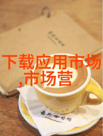 小米芯片引领潮流安谋科技周易NPU开启端侧AI革命新篇章