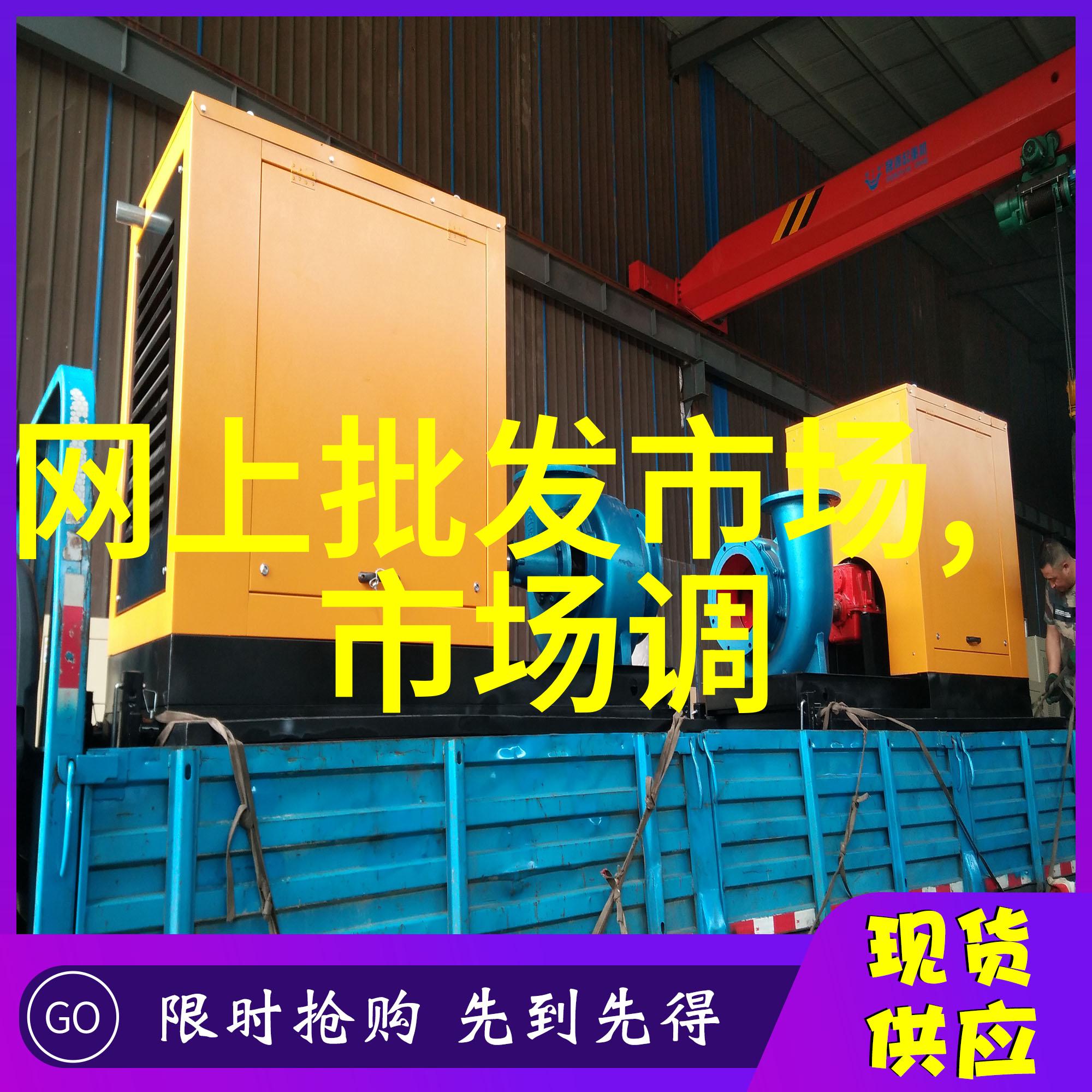 冰点检修揭秘冷库维护的重要性与技巧