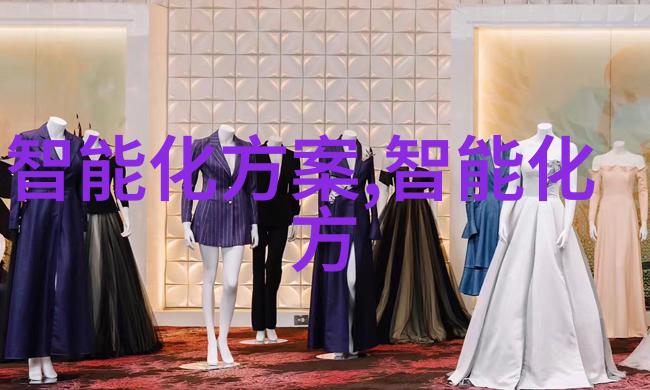 实验室废气处理系统高效除臭与净化技术