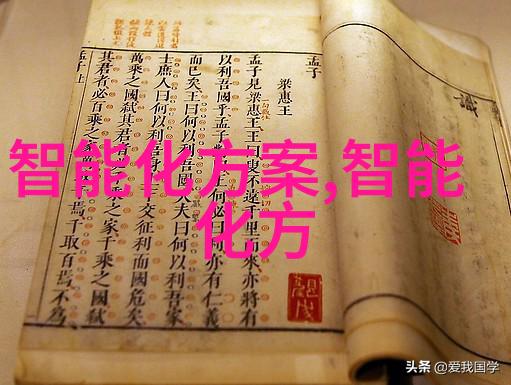 健康与科技-芯片厂工人身体隐患揭露电子制造业的健康危机