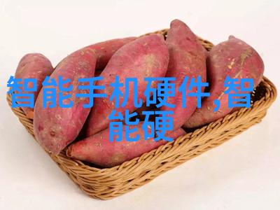 中兴应用商店全新数字生态平台引领智能生活方式