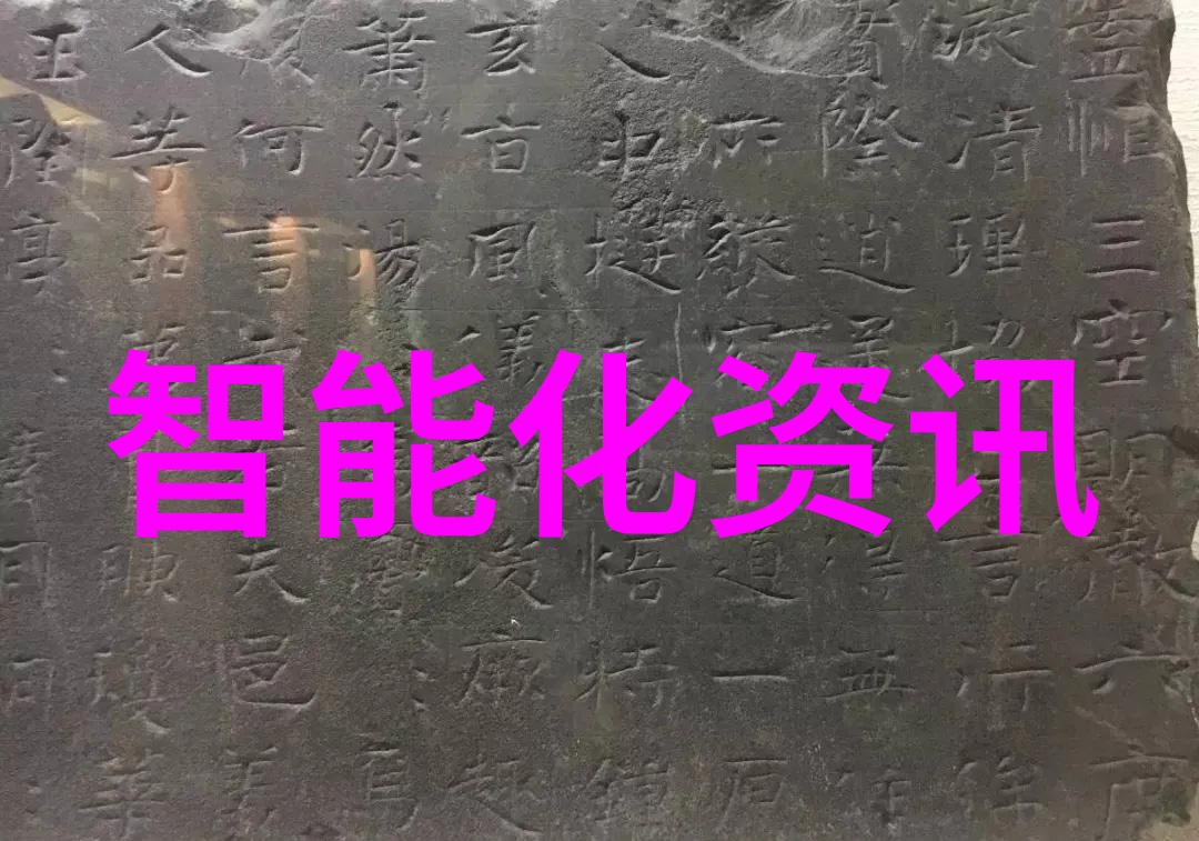中国化工装备我国化工工业的钢铁心脏从传统到智能