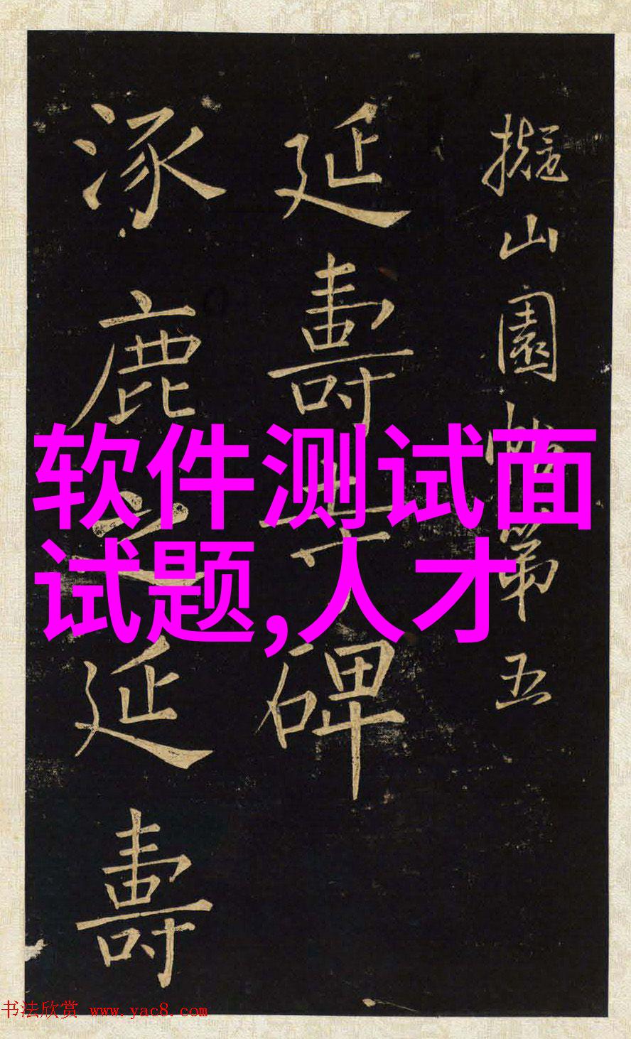 环球同创合作伙伴全球创新同盟的强大伙伴关系