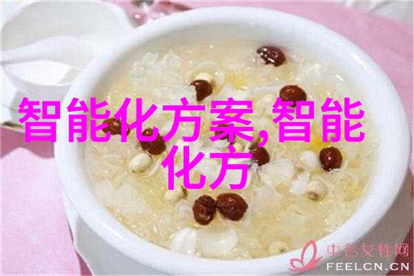 灵域txt穿梭幻境的秘密