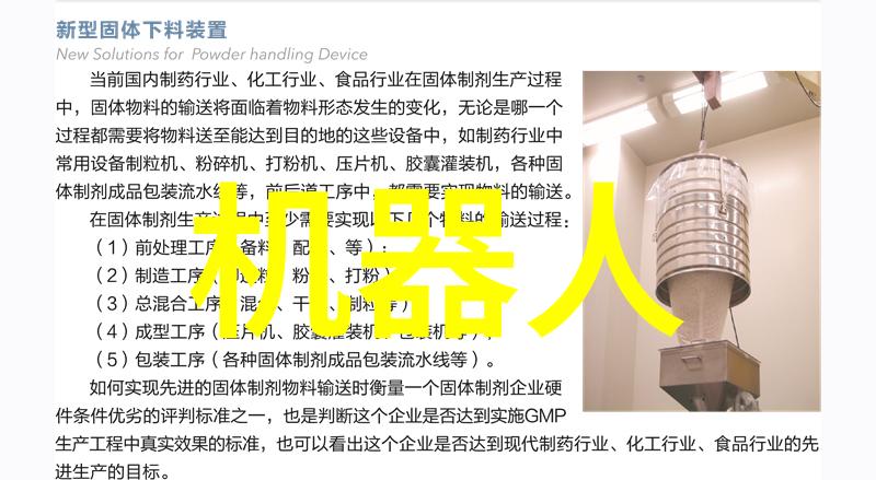 卫生用不锈钢泵的选择与维护技巧