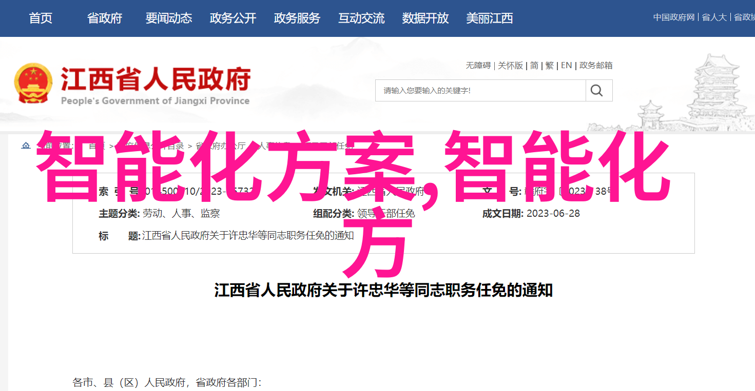 药水分析揭秘液体疗效的科学之眼
